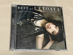 上戸 彩/BEST OF UETOAYA SINGLE COLLECTION /ベスト シングル コレクション☆☆ベスト　DVD付 初回盤　値下げ