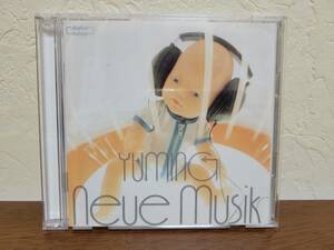 ■松任谷由実 / NEUE MUSIK / ベスト■CD♪used♪