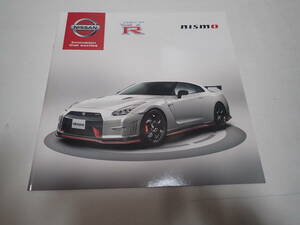  ★日産【R35 GT-R NISMO】初期ニスモ専用カタログ/2014年2月/コレクター向き入手困難美品/送料185円