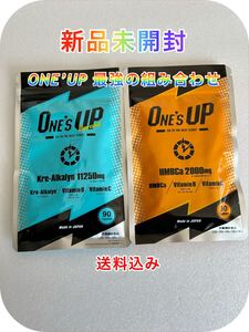 【新品未開封】ONS’UP ダイエットサプリ 最強セット 送料込み 