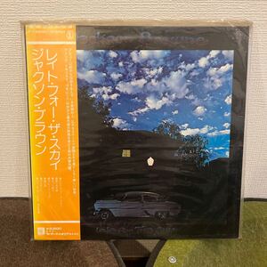 レイト・フォー・ザ・スカイ　　ジャクソン・ブラウン 帯付 LP