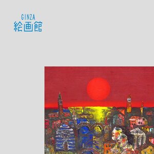 【GINZA絵画館】絹谷幸二　８号「二人の朝」ヴェニス・文化勲章・希少な１点もの　S92H2Y5M0D7X1K5E2T