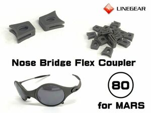 LINEGEAR　オークリー　マーズ　連結ラバーパーツ　硬度８０　ダークグレー　２個組　Oakley　X-Metal　Ｍars