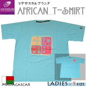 【レディース×水色】エスニック アジアン アフリカ Ｔシャツ キャンプ 山ガール アウトドア キャンプ フェス マダガスカル 青