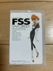 FSS 永野護 ファイブスター物語 テレホンカード エスト