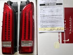 200系ハイエース　ヴァレンティ　VALENTI JEWEL LEDテールランプ　REVO TYPE2 ハーフレッド／クリスタル