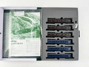 Nゲージ KATO 10-874 NISEKO 急行「ニセコ」6両増結セット 鉄道模型 カトー 美品 1円～