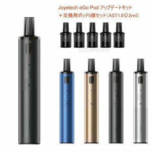 新品 Joyetech eGo Pod アップデート ブラック ＋コイル5個セット スターターキット イーゴ 電子タバコ Vape ベイプ 正規品 保証あり