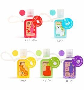 ハンドフレッシュジェル アップル ストロベリー ローズ 30ml 携帯に便利なホルダー付 消毒液 アルコールジェル 3種 約135個 1個辺り100円