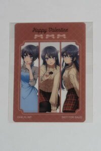 新品未開封 桜島麻衣 バレンタインデー アニプレックス オンラインくじ 限定 Wチャンス 特典 クリアカード ALL 青春ブタ野郎 青ブタ ntype