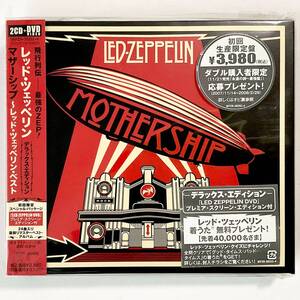 未開封CD　LED ZEPPELIN　マザーシップ　デラックス・エディション/2CD＋DVD　　　M017