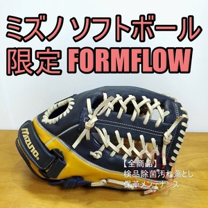 ミズノ Mizuno フォームフロウ オールラウンド用 ソフトボールグローブ