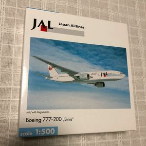 未使用　JAL Japan Airlines Boeing 777-200 Sirius 1/500 herpa ヘルパ 日本航空　飛行機　506342