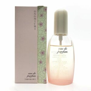 SHISEIDO 資生堂 尾道 尾道の桜の香り EDP 50ml ☆残量たっぷり　送料350円