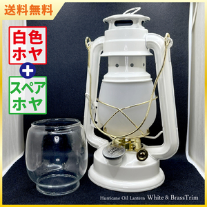 希少モデル【送料無料】新品 Stromshaga Oil Lantern - White & Brass フロスト スペア ホヤ◇ハリケーンランタン ホワイト 白金 真鍮 北欧