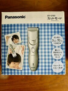 PanasonicパナソニックER-GF80カットモード バリカン ウォッシャブル 充電 ヘアカッター 