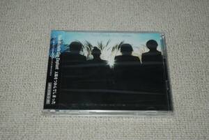 【新品】CD＋DVD Thee Michelle Gun Elephant 太陽をつかんでしまった 限定盤 検索：未開封 ミッシェルガンエレファント