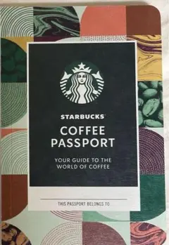 新品 スターバックス コーヒーパスポート