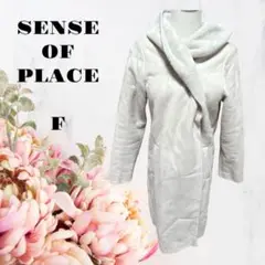 SENSE OF PLACE【F】フリースフード付きロングコート♡ベージュ