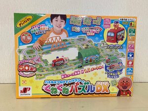 【未開封品】アンパンマン くねくねパズルDX