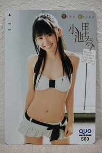 クオカード500 小池里奈 週刊チャンピオン 未使用品 5758-定形郵便