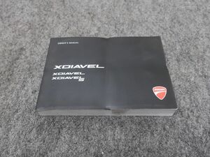 XDIAVEL XDIAVELS ディアベル 取扱説明書 オーナーズマニュアル ライダーズマニュアル ●送料無料 Ｘ29036K T10K 242/25