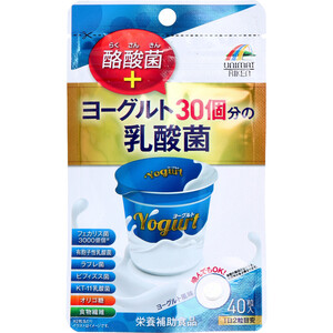 ヨーグルト30個分の乳酸菌+酪酸菌 200mg×40粒