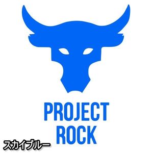 送料0★10×7.7cm【PROJECT ROCK】アンダーアーマー★　アスリート・サッカー・野球・スポーツ・オリンピックステッカー(1)(0)