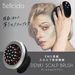 Bellcida デンキスカルプブラシ