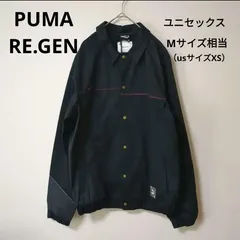 【新品タグ付き】PUMA 　プーマ　RE.GEN　ジャケット　黒　ユニセックス　XS(USサイズ)　Мサイズ程度