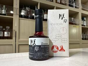 92817 厚岸 THE AKKESHI ニューボーン モルト&グレーン 2019 200ml 48％ 箱付【福岡県内限定発送】