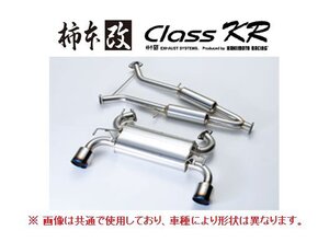 個人宅OK 柿本改 クラスKR マフラー レクサス UX 200 MZAA10 L71305