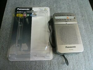 ESA-54612-45 Panasonic パナソニック FM-AM 2バンドレシーバー ポータブルラジオ RF-P55-S