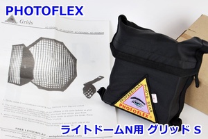 PHOTOFLEX ライトドームN用 グリッド S SoftBox Grid for Small 16x22inch 41x56cm AC-GRIDS ストロボ アクセサリー R2411-091