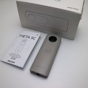 美品 RICOH THETA SC Beige 即日発送 コンデジ RICOH 本体 あすつく 土日祝発送OK