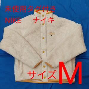 未使用　タグ付き　フリース　サイズM　NIKE 　ナイキ　