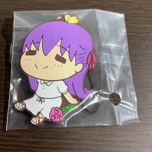 新品・未開封 間桐桜 私服 ラバーストラップ にもじしりーず ぽや 一番くじ 劇場版Fate stay night Heaven’s Feel フェイトグッズ