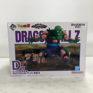 02w08161 一番くじドラゴンボールVSオムニバスアメイジング　D賞ピッコロ&孫悟飯 フィギュア 未開封品 中古品