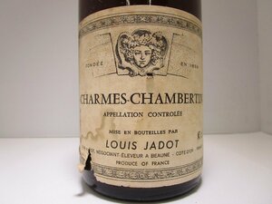 ルイ ジャド シャルム シャンベルタン 1967 730ml LOUIS JADOT CHARMES-CHAMBERTIN ワイン ※澱多くあり 未開栓 古酒/A39268