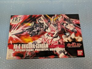 ◆□プラモデル 未組立 バンダイ BANDAI 1/144 HGUC ユニコーンガンダム デストロイモード 機動戦士ガンダムUC