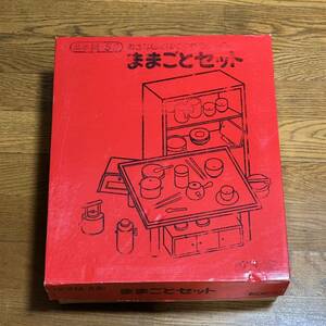 KOIDE コイデ 木製ままごとセット M-59 昭和レトロ アンティーク おもちゃ トイ ウッディ キッズ