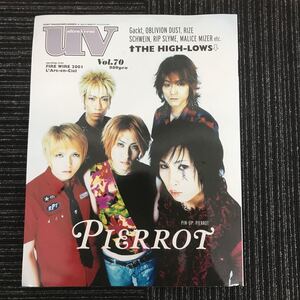 Y【C10】★貴重★　UV　ウルトラビート　PIERROT　Gackt　RIP SLYME　MALICE MIZER