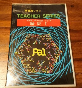 PC-6001MK2 学習用ソフト社会科teacherシリーズ 歴史I テープ版 パル学習教室