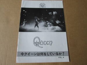 ★クイーン　QUEEN☆ オフィシャルファンクラブ　会報☆４号☆中古品★Fan club newsletter