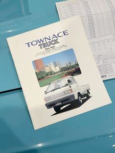 TOYOTA トヨタ Townace Truck R20 R30 タウンエース トラック1998年2月 カタログ + 価格表 特装車 ライトエース トヨタカローラ店
