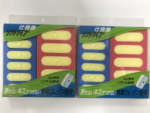 ユニチカ　ソフト仕掛巻　特殊ウレタン使用　( 鮎 友釣　海 渓流 池)　2点　送料無料　a112