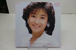 [TK2614LP] LP 岡田有希子/FAIRY 状態並み上 見開きコーテイングジャケ 見開き歌詞カード 編曲：松任谷正隆 盤面まずまず良好