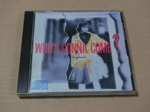 CD　早見優「WHO’S GONNA COME？」 中古 レンタル落ち