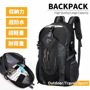 リュックサック リュック バックパック デイバック メンズ レディース 大容量 軽量 防水 登山 山登 トレッキング スポーツ アウトドア 防災