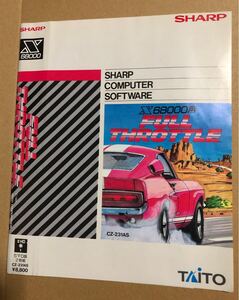 フルスロットル FULL THROTTLE X68000 5インチFD 超レア タイトー TAITO シャープ SHARP フロッピーディスク 1988年 現状品当時物ケース無